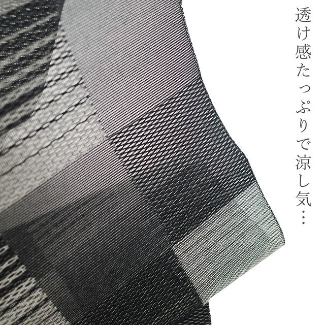 新古品】 夏物 名古屋帯 未使用 正絹 八寸 全通 黒 グレー 変わり市松  