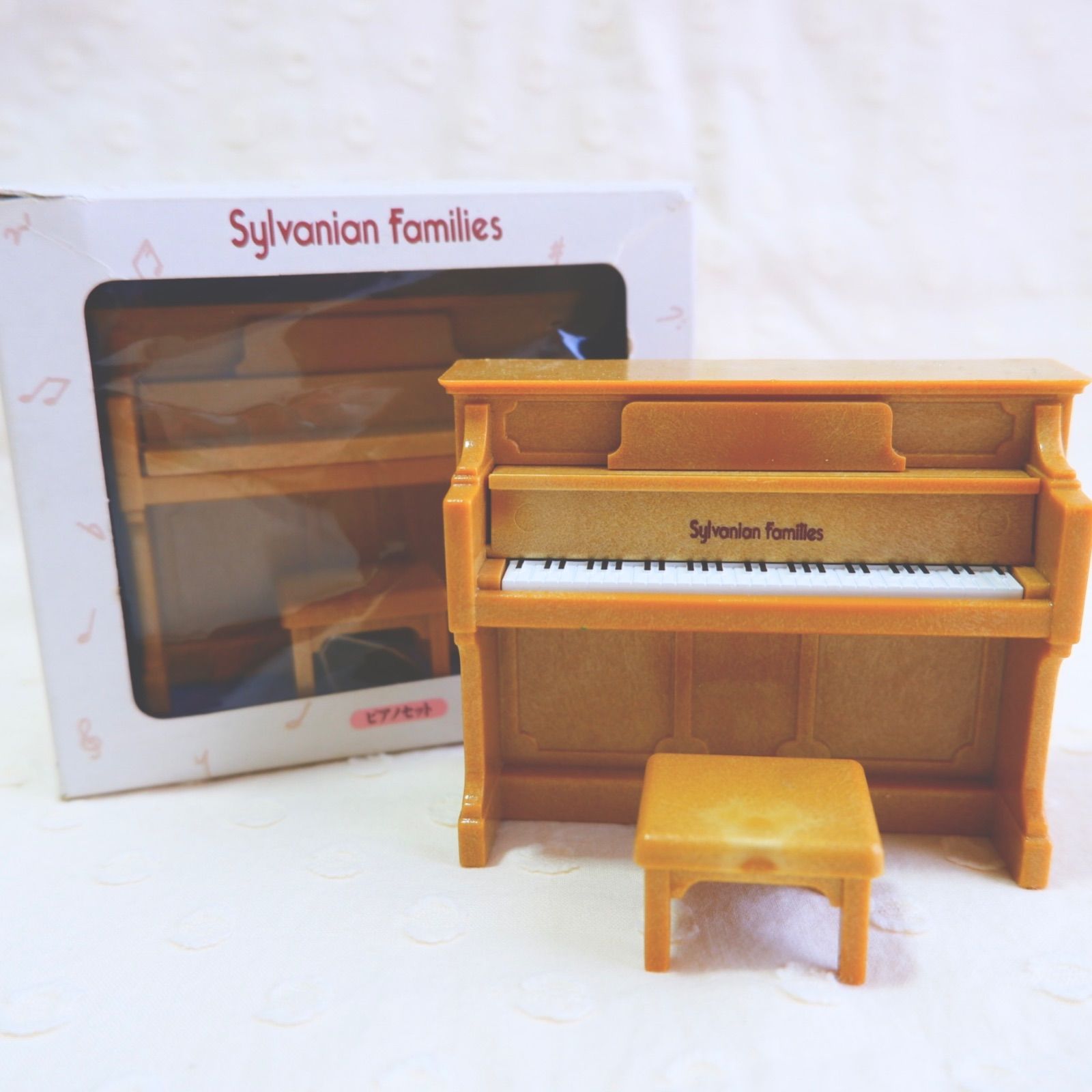 森の家族 ピアノセット シルバニアファミリー（初期） - おもちゃ