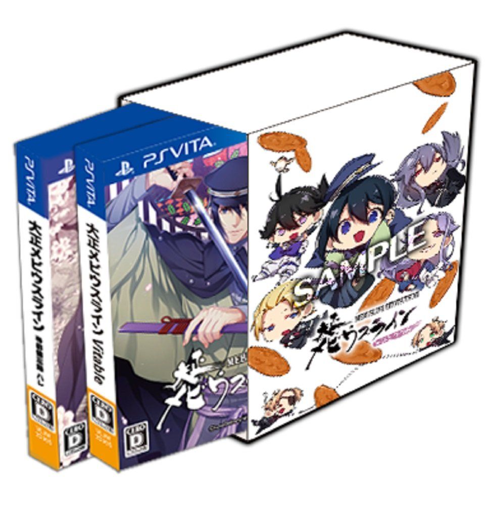 PlayStation Vita - 【新品未開封】大正メビウスライン ひとつつみ PSvita【送料無料、匿名配送】 楽天市場】【中古】 大正メビウスラインひとつつみ - PSVita