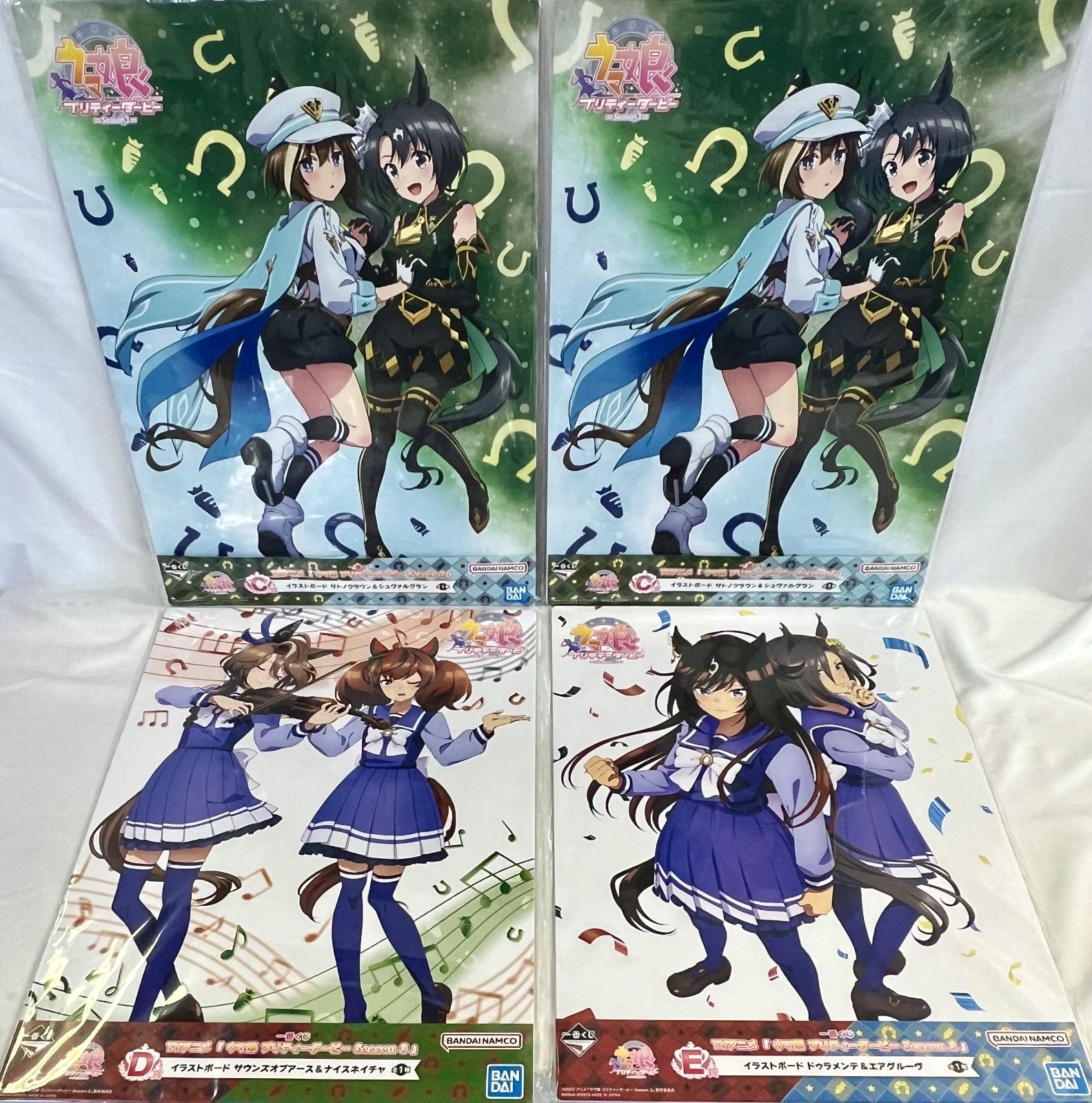 BANDAI - ウマ娘　イラストボード　まとめ売り 未開封 一番くじ ウマ娘 プリティーダービー イラストボード 19
