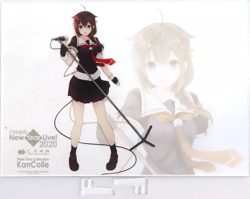 中古】アクリルスタンド・アクリルパネル 佐世保の時雨 公式アクリル