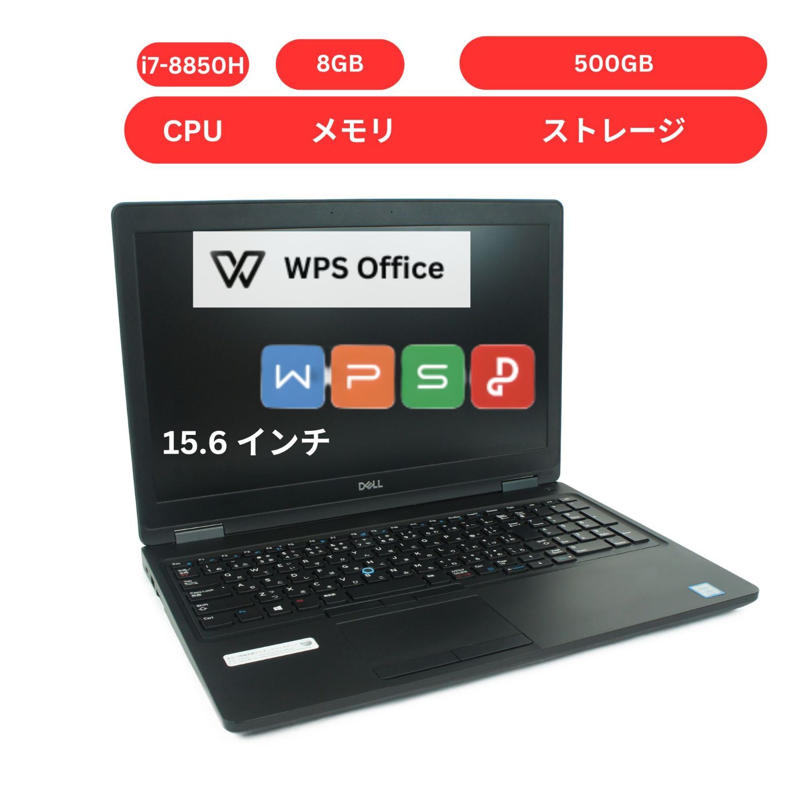中古 デル Dell Latitude 5591 i7 8世代 16GB メモリ 500 