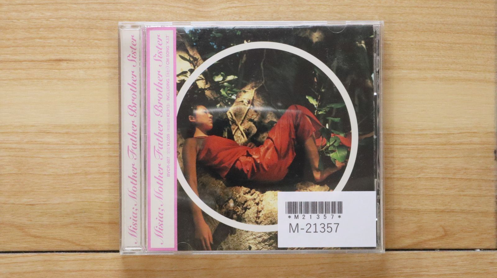 国内盤CD☆ミーシャ/MISIA□ Mother Father Brother Sister 【BVCR807