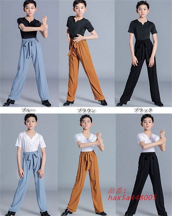 ラテン 子供 ダンス衣装 男の子 キッズ モダン 社交ダンス 演出 体操 ラテン 練習着 ダンス発表会 舞台ステージ演出服 hax5a448005