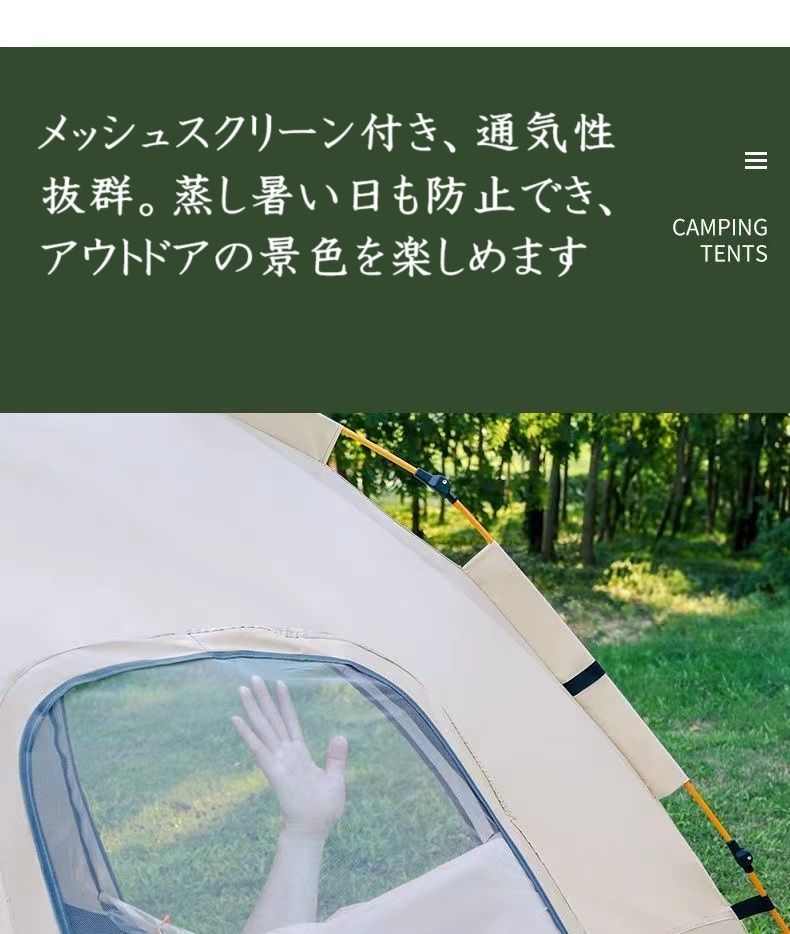 テント 2－3人用　麦わら色　♪おまけ付き　ワンタッチ構造　キャンプ＆ハイキング 楽天市場】テント 2way ワンタッチ 2人用テント キャンプテント