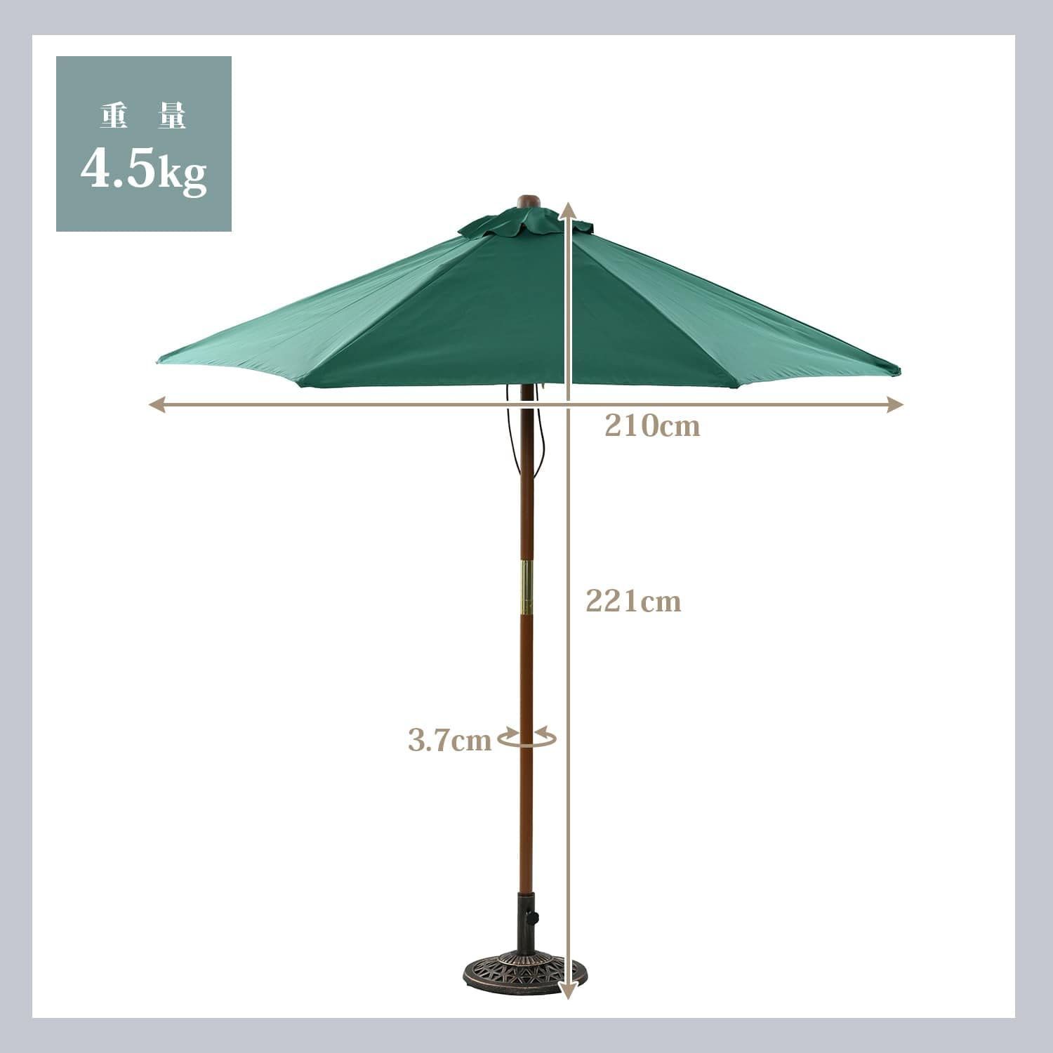  グリーン NMP-21 GR ガーデンマスター 日よけ バルコニー テラス ベランダ お庭 直径210 cm 木製パラソル ガーデンパラソル 山善 その他 ガーデンファニチャー