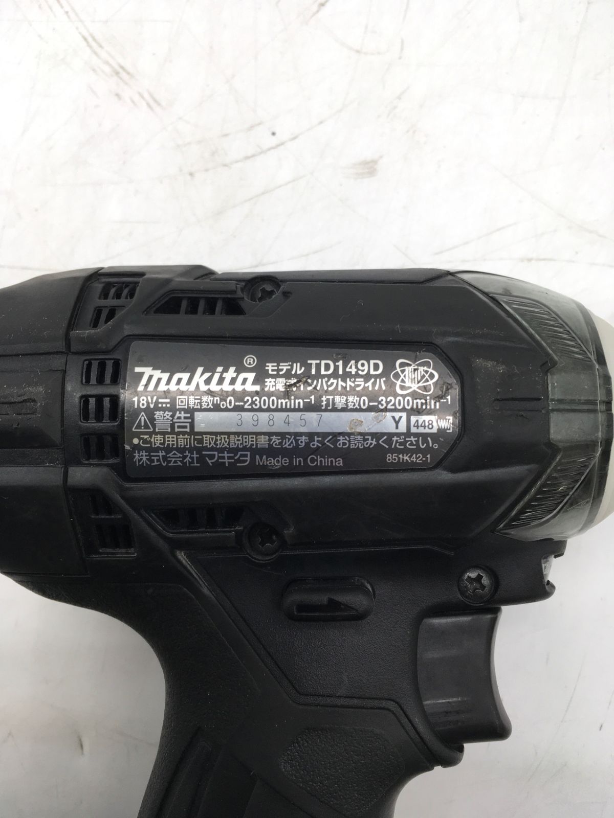 18v充電式インパクトドライバ