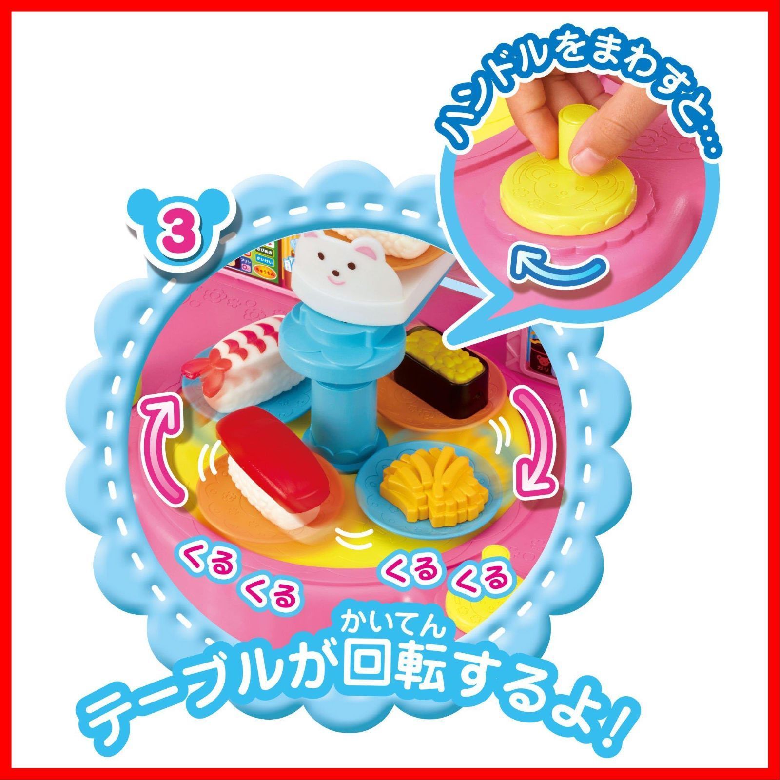 つくって!