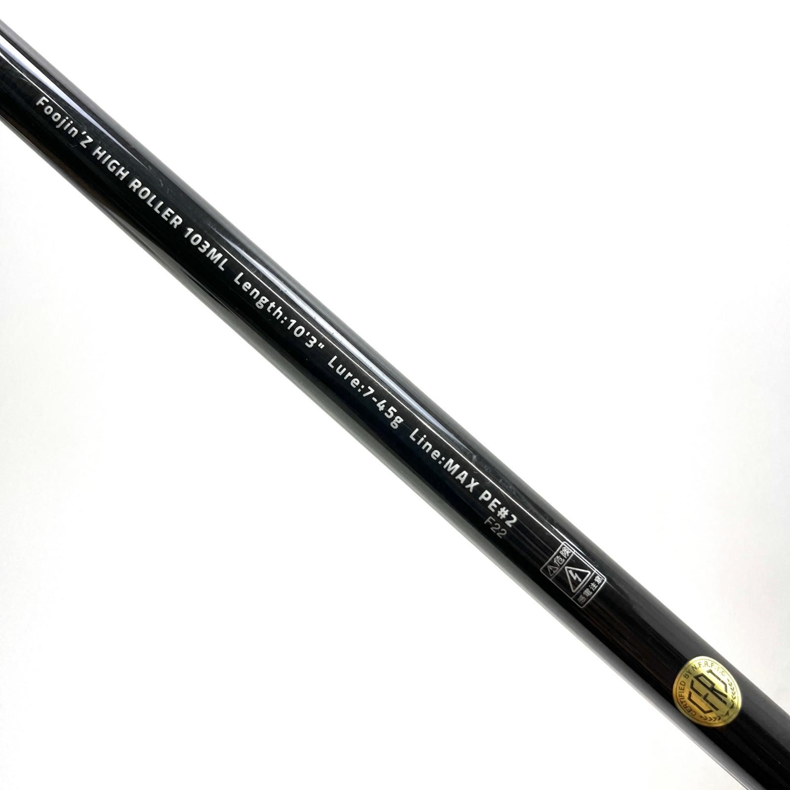 フージンZ ハイローラー 103ML】