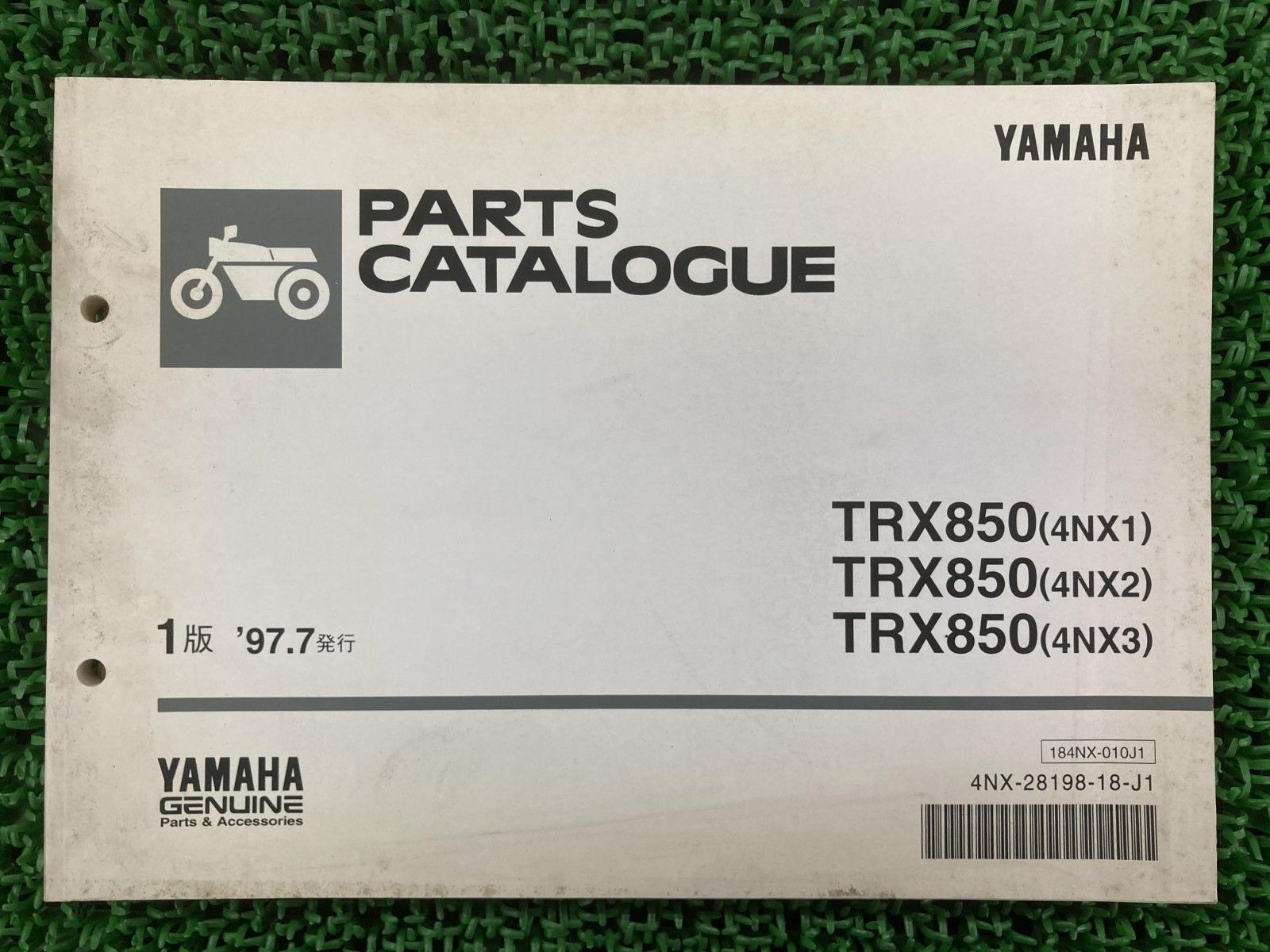 専用品 TRX850 パーツリスト 1版 ヤマハ 正規 中古 バイク 整備書 4NX1～3 4NX