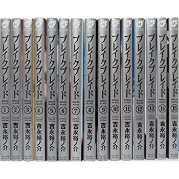 【中古】ブレイクブレイド 新装版 コミックセット (メテオCOMICS) [セット]