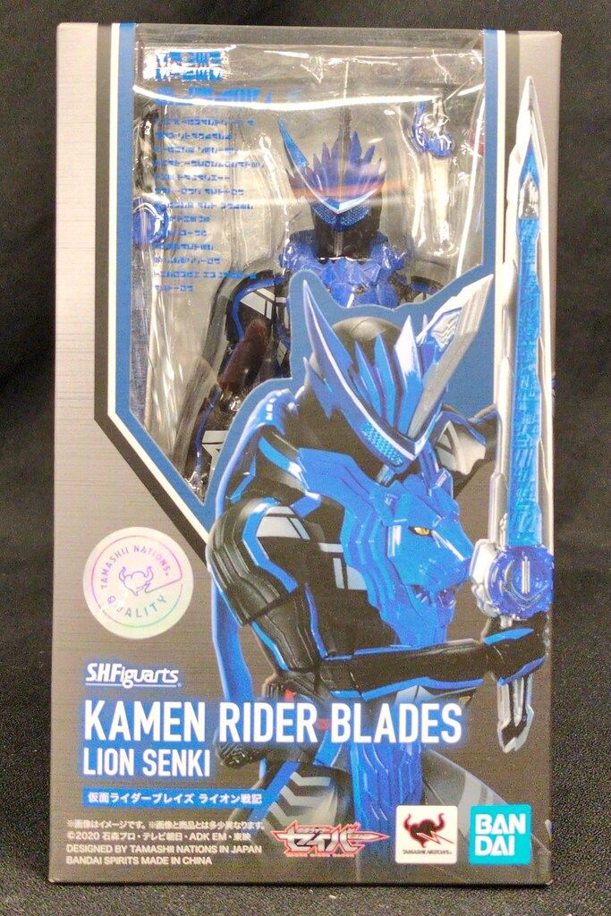 BANDAI S.H.Figuarts 仮面ライダーセイバー 仮面ライダー