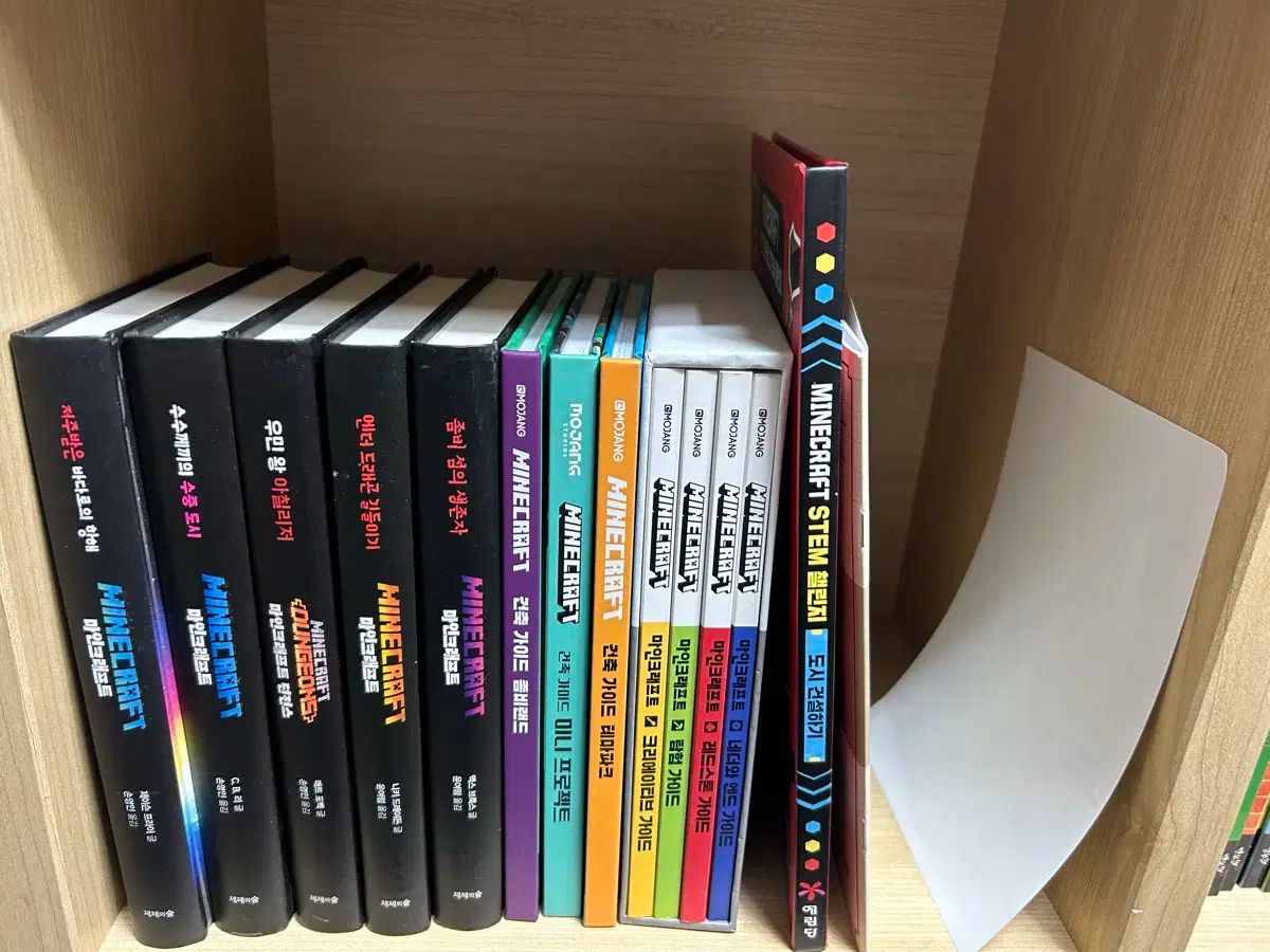 Minecraft建築ガイド 제제의 SOUP ガイドコレクション