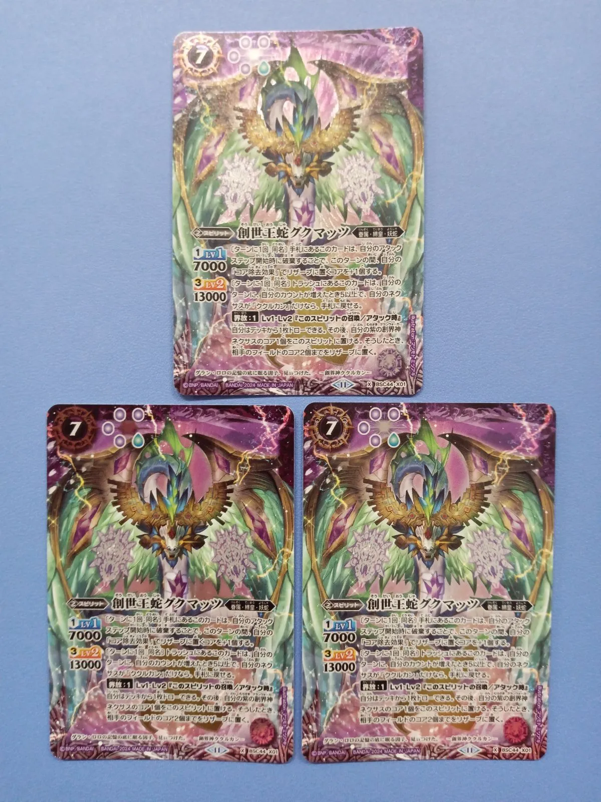 2025年最新】グクマッツの人気アイテム - メルカリ