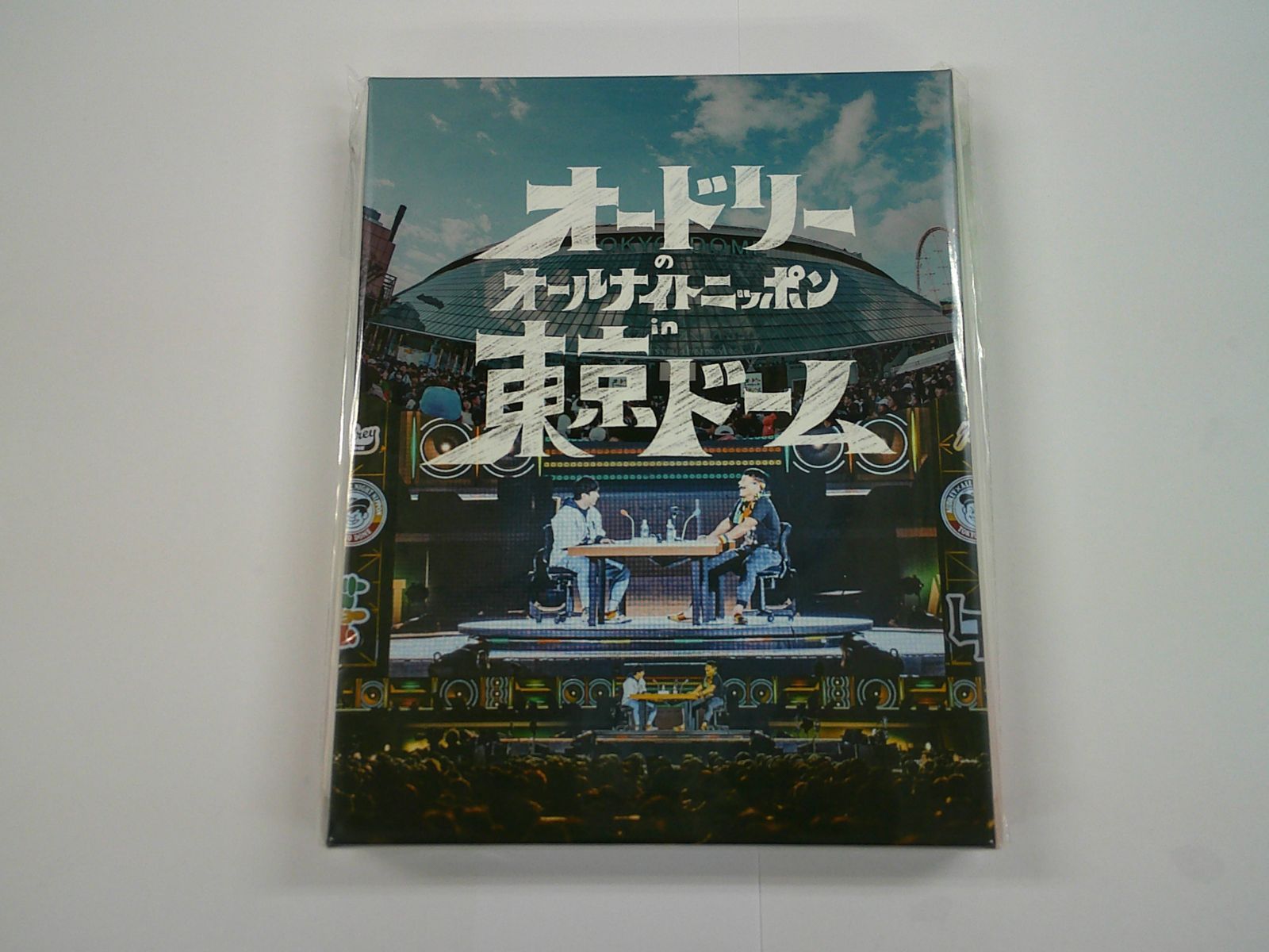 オードリーのオールナイトニッポンin東京ドーム Blu-ray Amazon.co.jp: オードリーのオールナイトニッポン in 東京ドーム