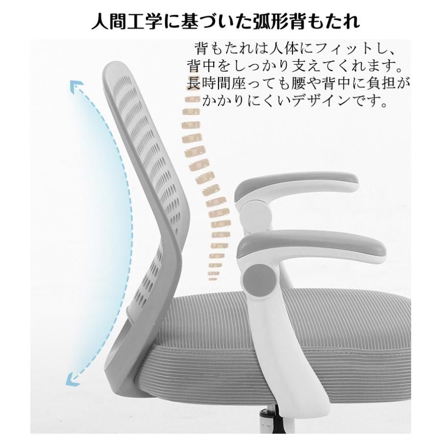チェア 子供用