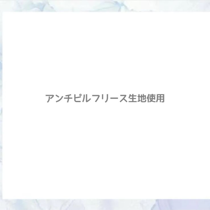 オーダー品