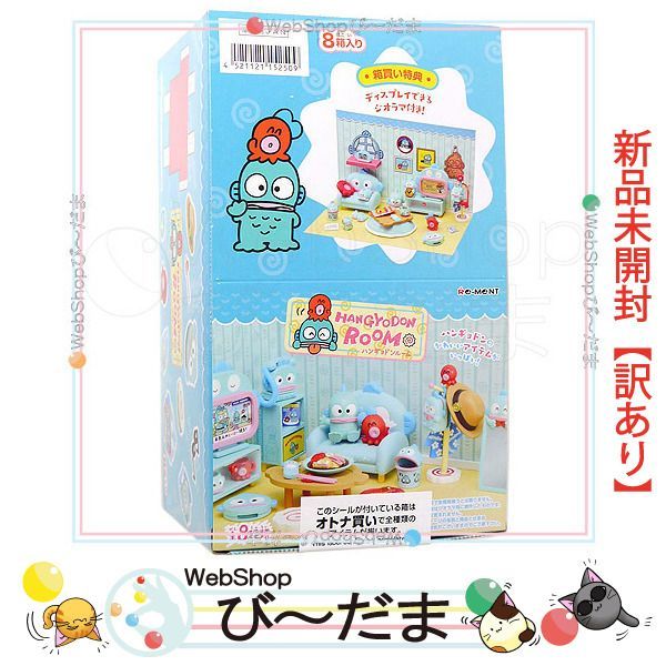 ハンギョドンルーム ハンギョドン　リーメント 全8種BOX 新品未開封 送料無料 re-ment HANGYODON ROOM 8個入 BOX ボックス