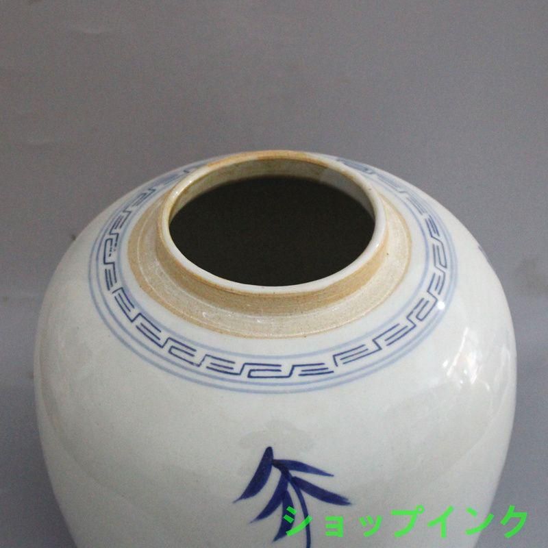 清末民国 鯖牡丹紋蓋缶 茶葉缶 景徳鎮 陶磁器 装飾品 工芸品美術品 置物 清末民国 鯖牡丹紋蓋缶 茶葉缶 景徳鎮 陶磁器 装飾品 工芸