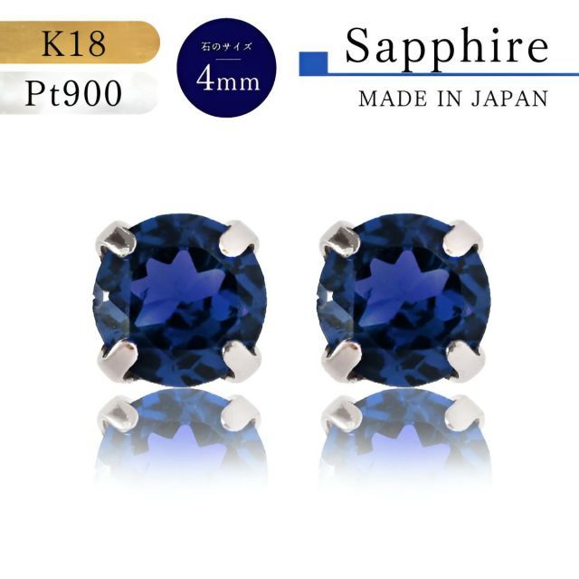 蓄光するスノークリスタルのチャーム【3月アクアマリン】 蓄光するスノークリスタルのチャーム【3月アクアマリン】 3月の誕生石