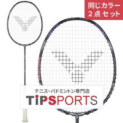 バドミントンラケット victor ryuga Ⅱ pro 3u5（ビクター