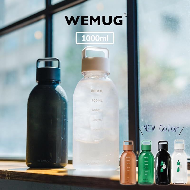 WEMUG ウォーターボトル 1000ml (水漏れしない 完全密閉のスポーツボトル) プラスチックボトル 水筒 Giant