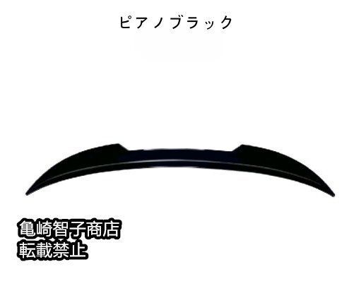 トップウィング