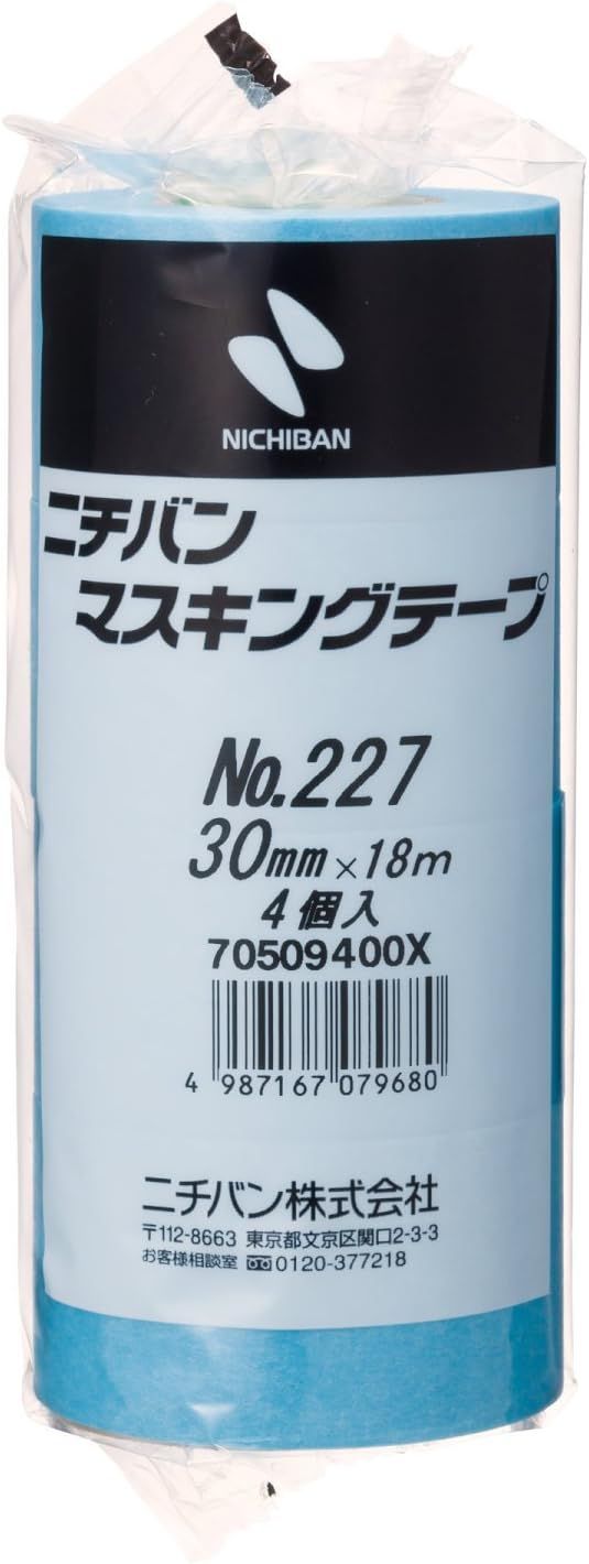 ニチバン マスキングテープ 10巻入 12mm×18m 241-12