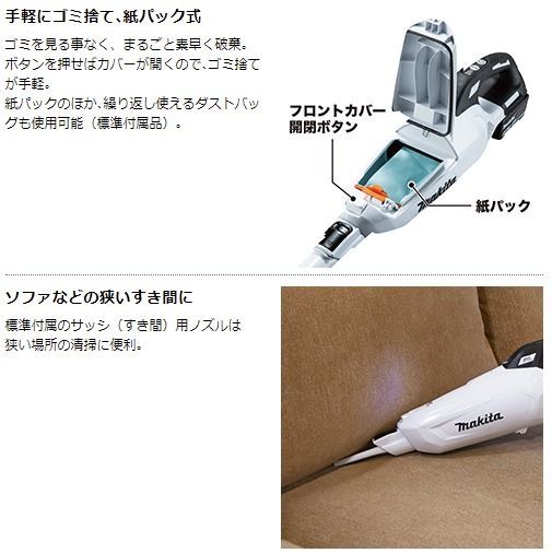 Kobold VK200 掃除機 本体と付属品 一式