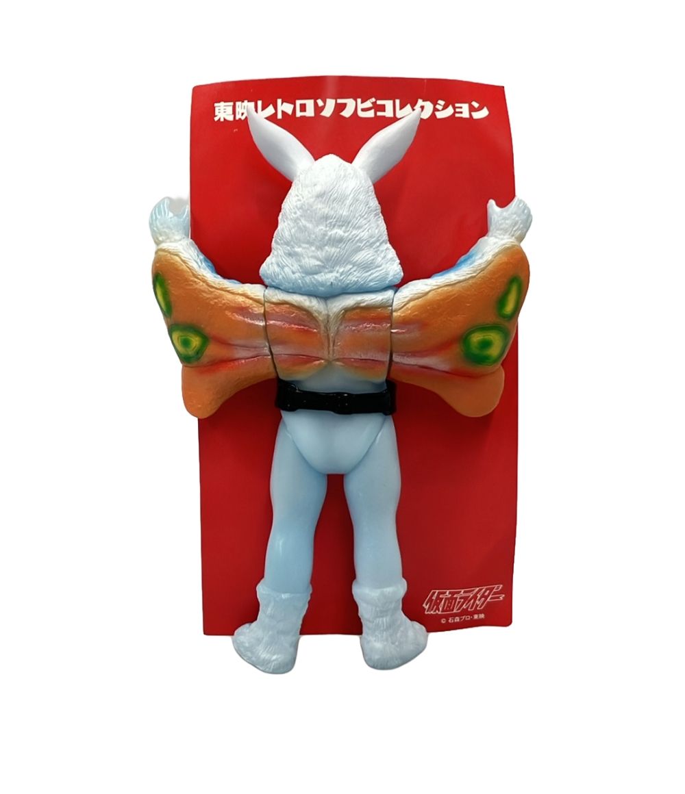 東映レトロソフビコレクション　仮面ライダー　ドクガンダー（ミニソフビ） 東映レトロソフビコレクション メディコムトイ 東映レトロソフビ