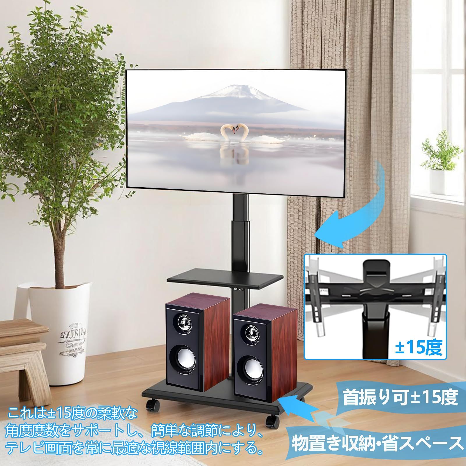 大 家庭生活 学校 会議室業務用 KM1600B 可動式テレビ台 角度回転 15°耐荷重40kg 壁寄せテレビスタンド 高さ調節 VESA600 400mm 32 75インチ対応 tvスタンド ブラック キャスター付き 首振り テレビスタンド tim WWW_MEBLE-SODAR_PL