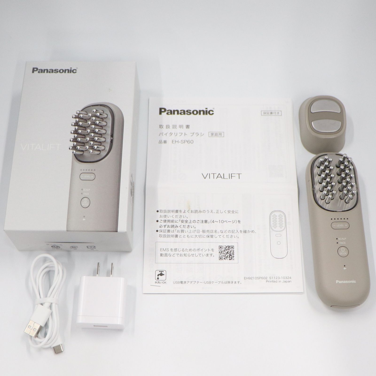 パナソニック バイタリフト ブラシ EH-SP60 美顔器 可 C