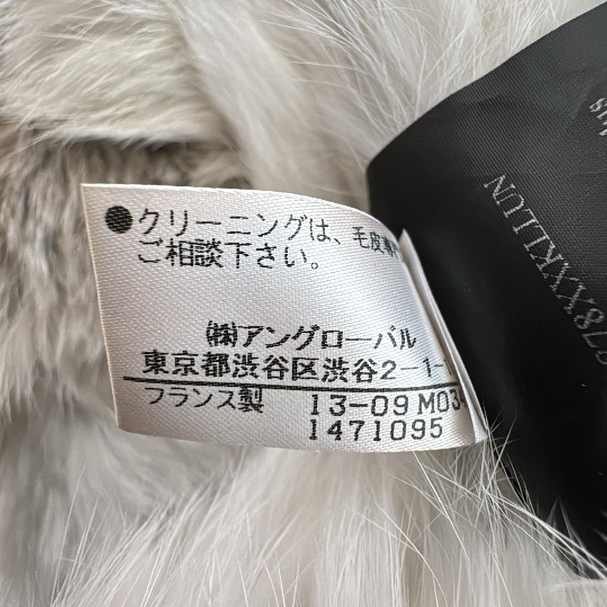 YVES SALOMON ラビットファー スヌード フランス製 yves salomon(イヴ