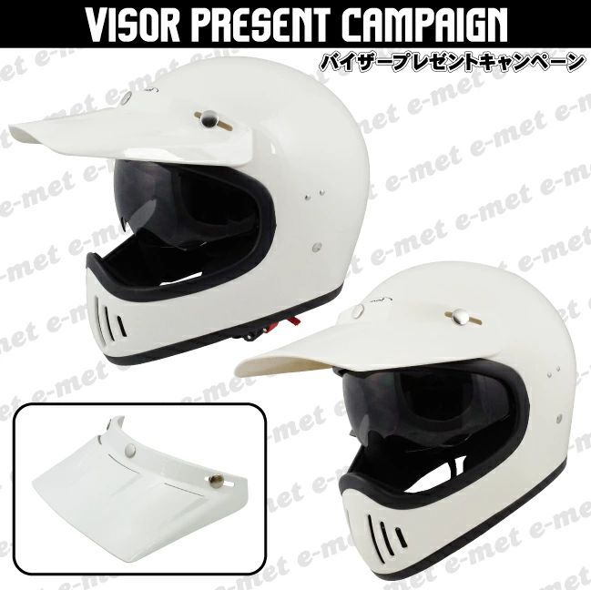 昭和レトロフルフェイス 族ヘル バイク ヘルメット ビンテージ