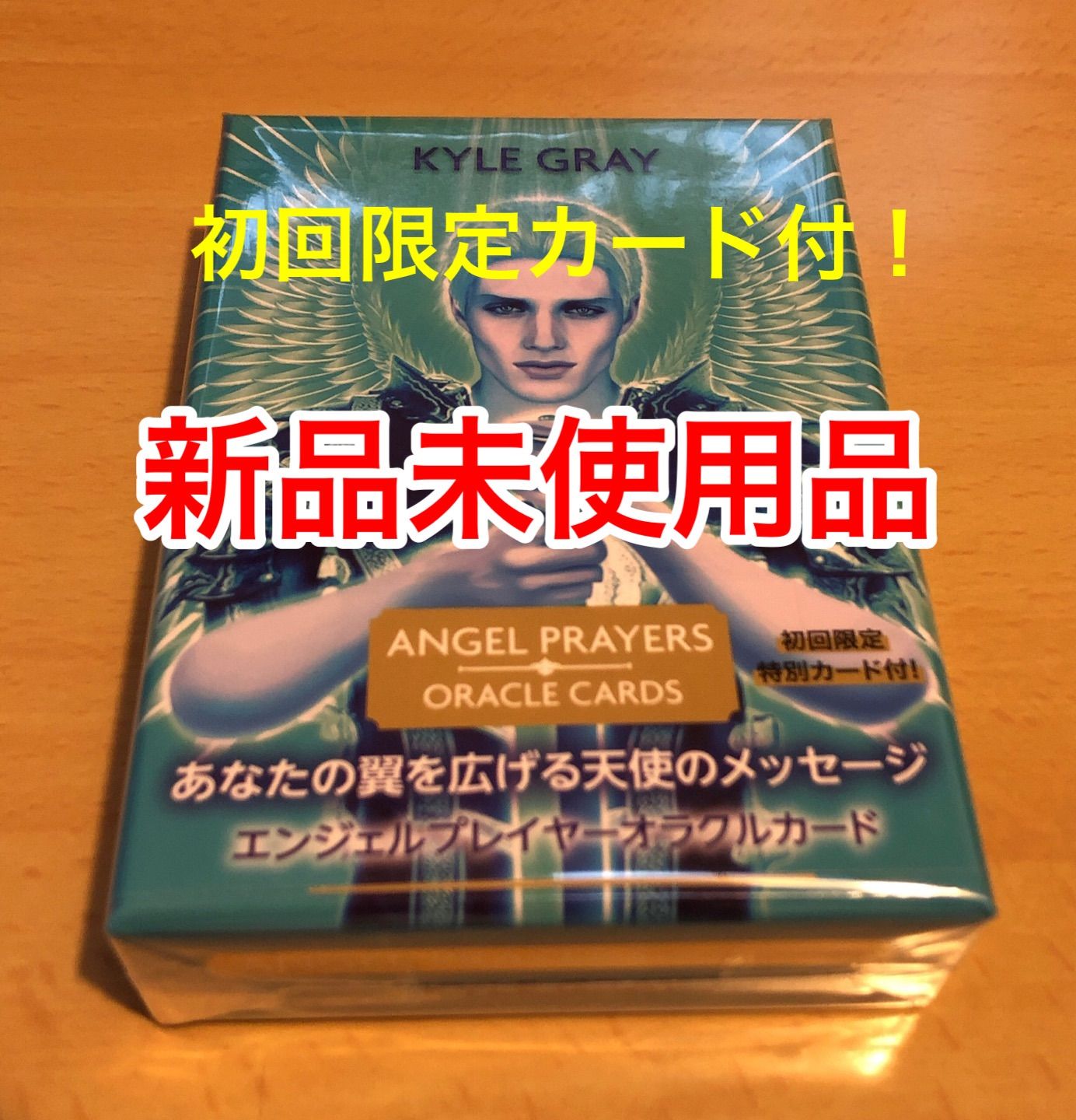 人気の福袋 最終値下げ 新品、未使用 【新品】エンジェルプレイヤー