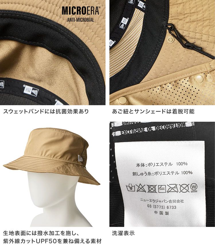 ニューエラ
