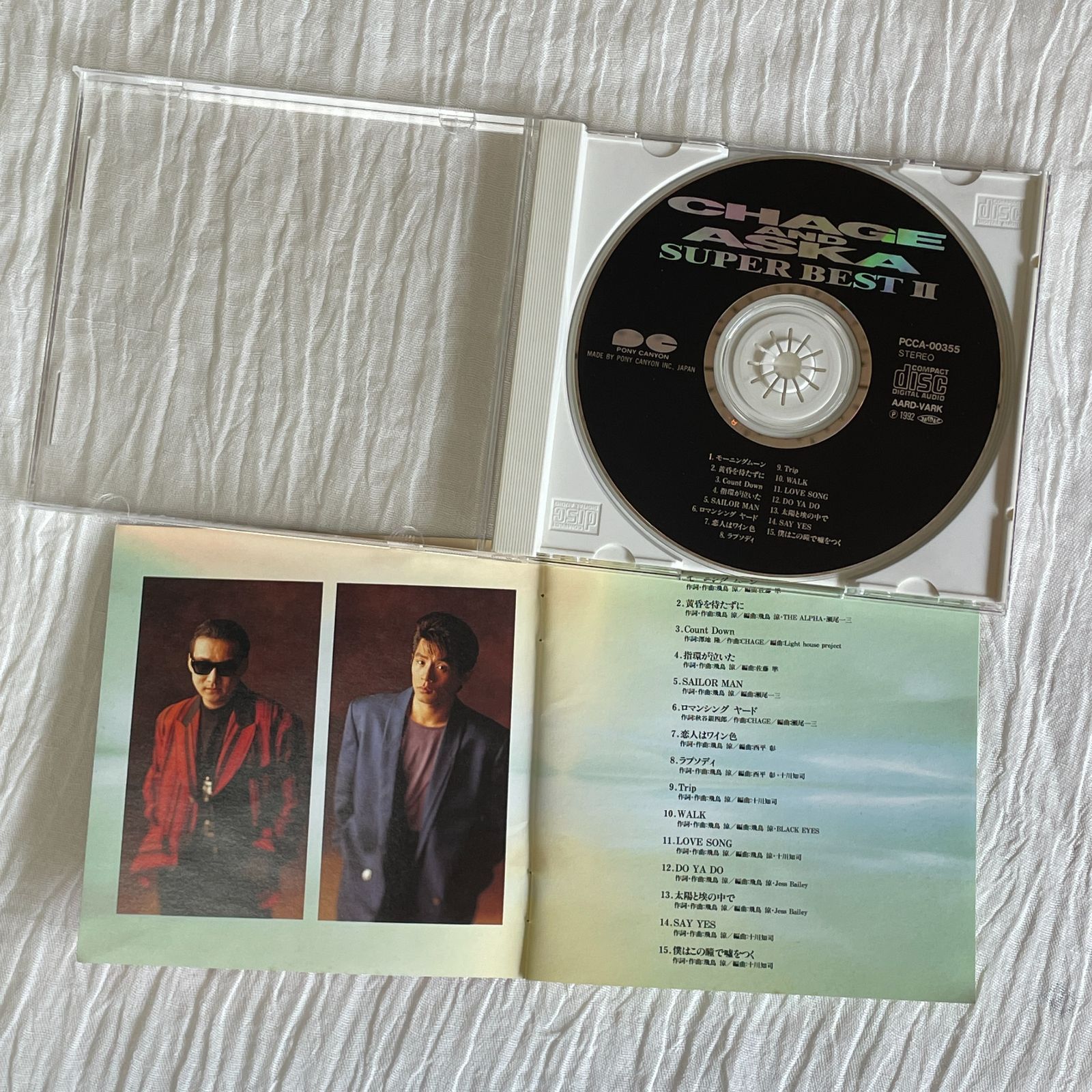 Amazon.co.jp: ベスト!ベスト!!ベスト2!!!~NON STOP MIX~MIXED