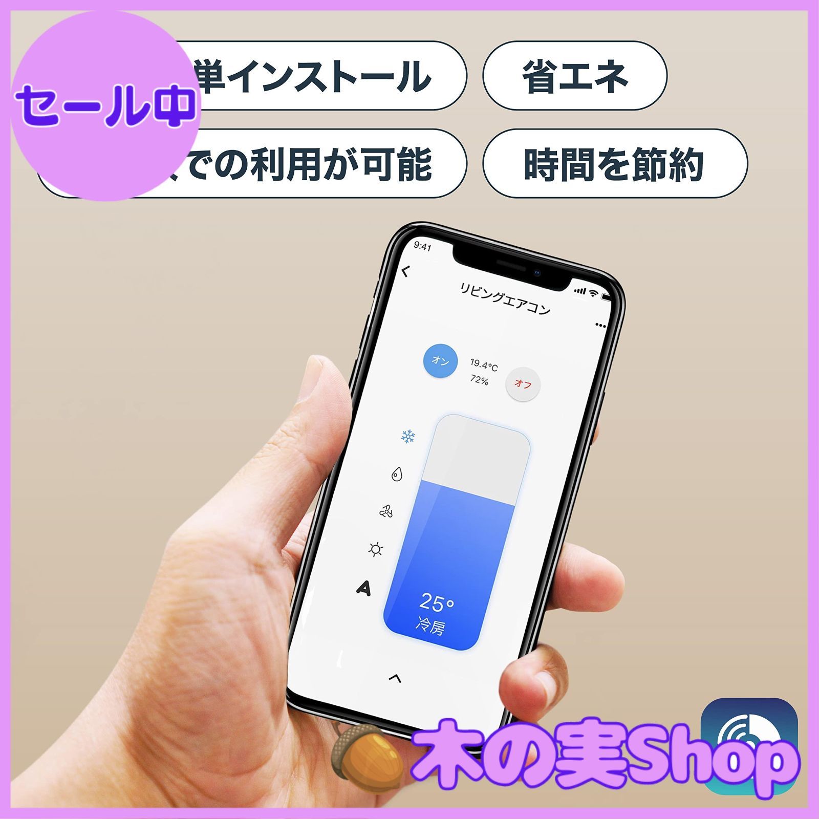 大安売り】AIFA Smart Remote スマートリモコン Google Home/Alexa