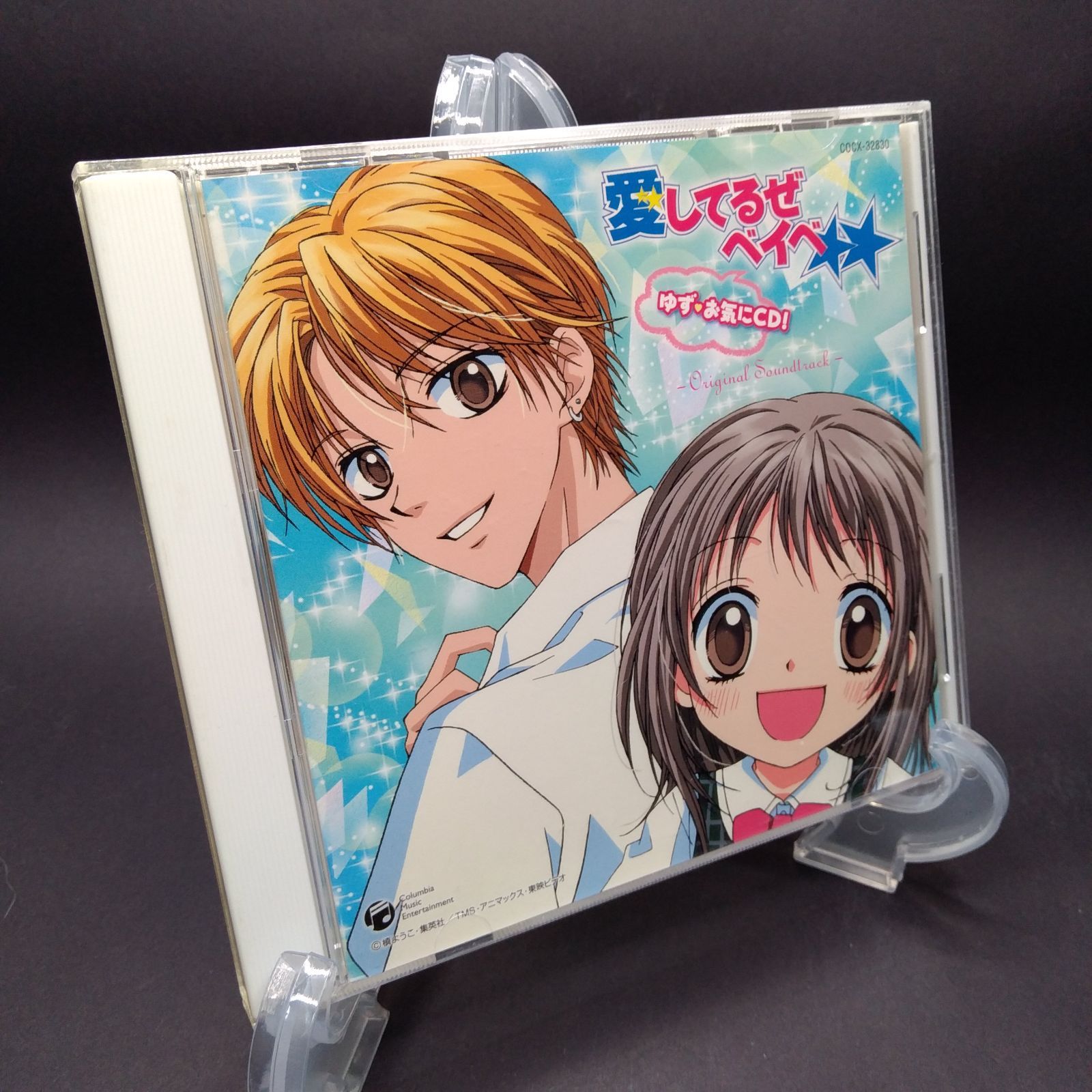 愛してるぜベイベ★★全10巻DVDSET[レンタル用] 愛してるぜベイベ Vol.10 | アニメ | 宅配DVDレンタルのTSUTAYA