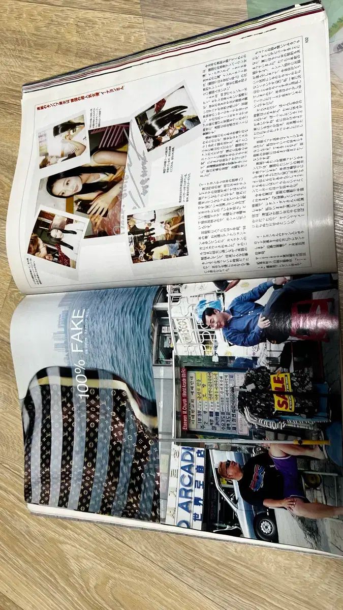  日本 雑誌 Title 2000 年 8 月次発行 その他 本