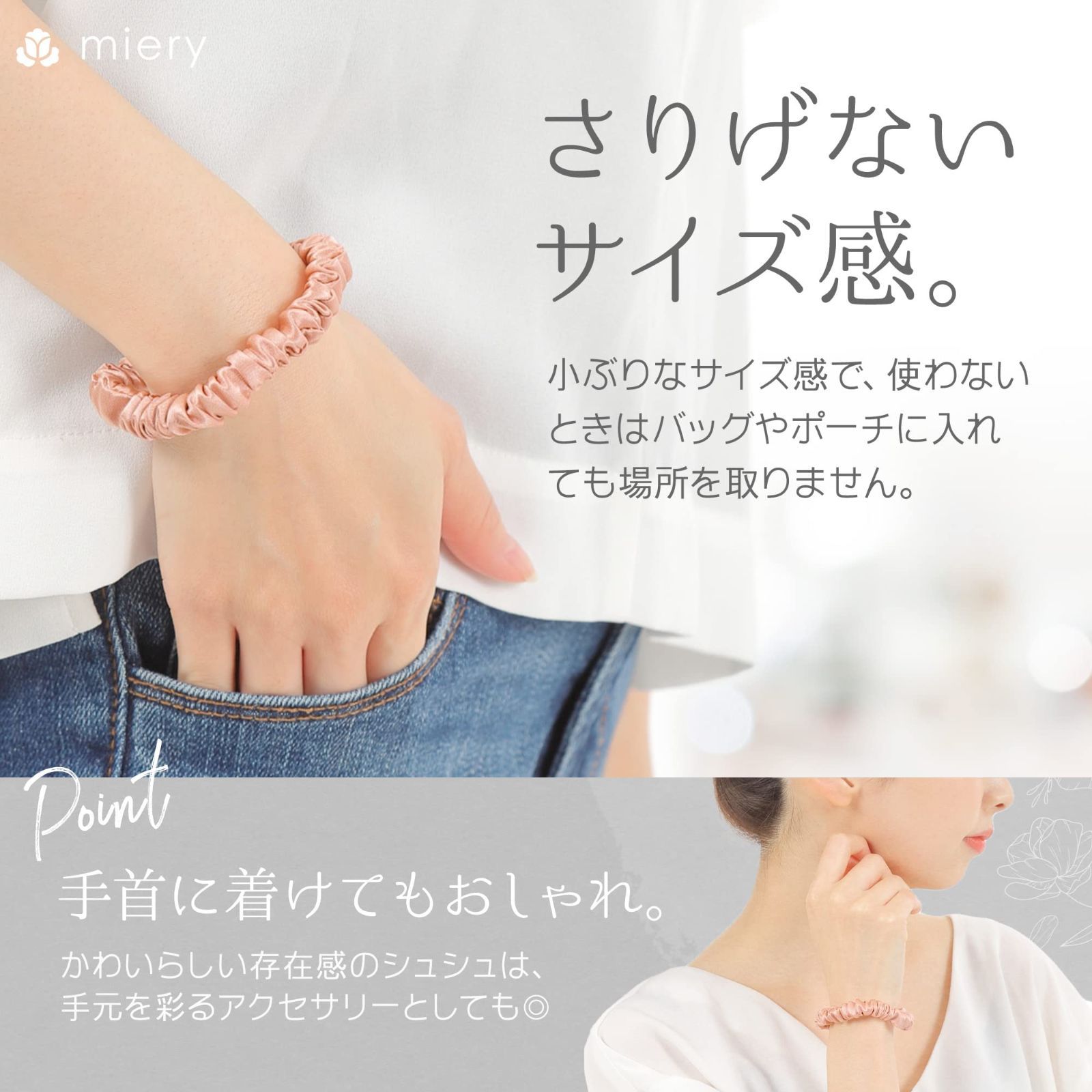 シュシュ ヘアゴム S27 うまう