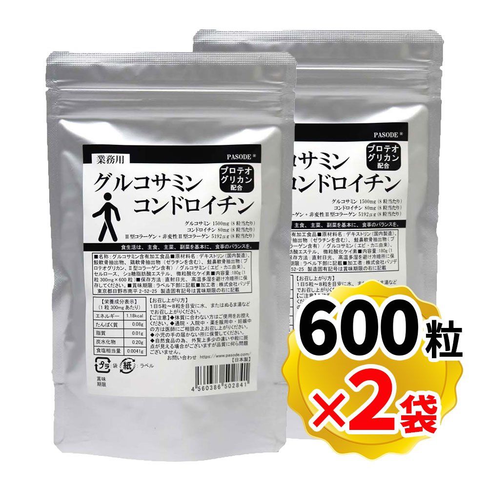 試着のみ未使用 ベルウィッチ スコッチ サイズ42 グレー 秋冬