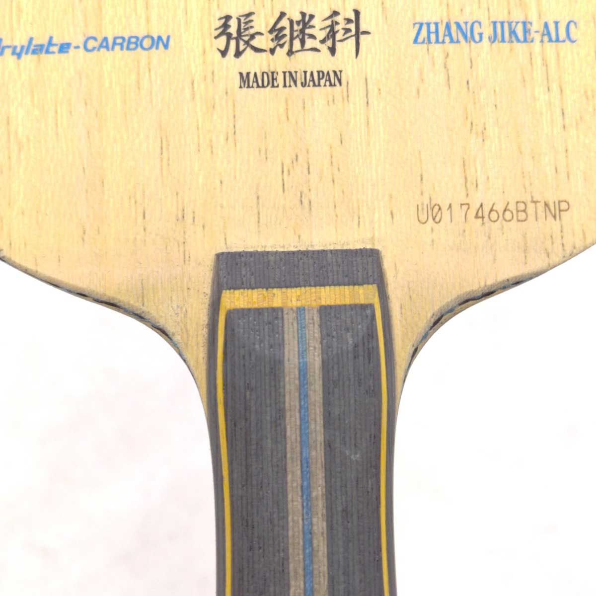 FL シェークハンド