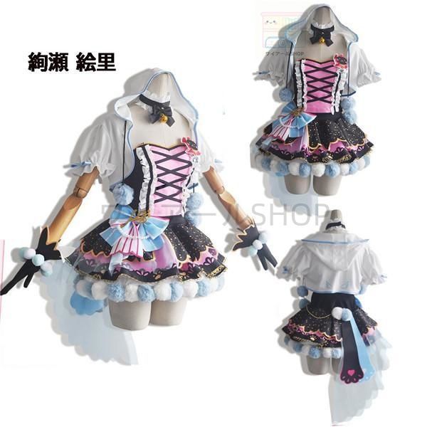 アニメ コスチューム