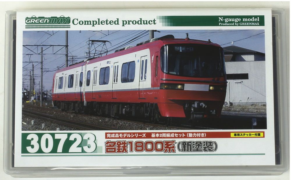 名鉄1800系（新塗装）基本2両編成セット（動力付き） 【グリーン