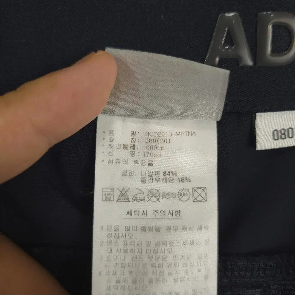 adidas(アディダス) Adidas ゴルフ スラックス ネイビー 30
