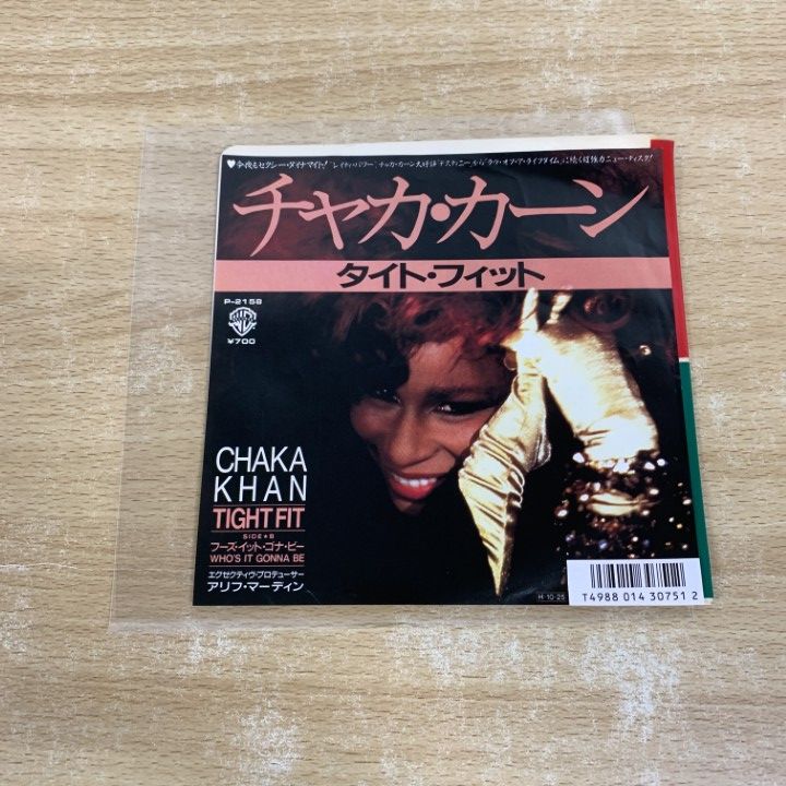 「CHAKA KHAN」(チャカ・カーン)アナログレコード盤 17枚セット Chaka Khan】チャカ・カーン/LPレコード - メルカリ