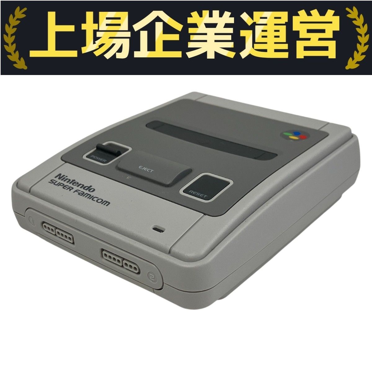 Nintendo CLV-301 ニンテンドークラシックミニ