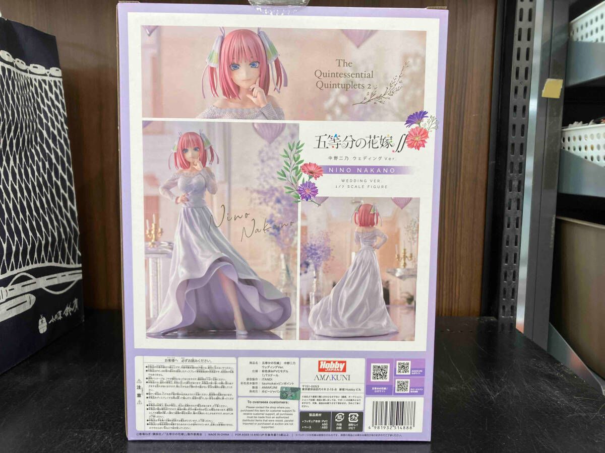 ホビｰジャパン 中野二乃 ウェディングVer. 1/7 ホビｰジャパン限定 五等分の花嫁