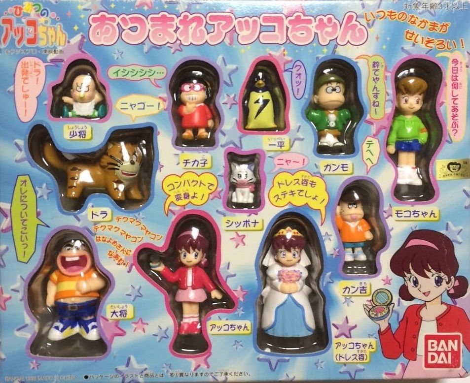 くじ引き堂 文豪ストレイドッグス 江戸川乱歩 ぬいぐるみ 缶